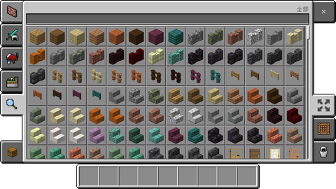 我的世界怎么创造东西[图2]