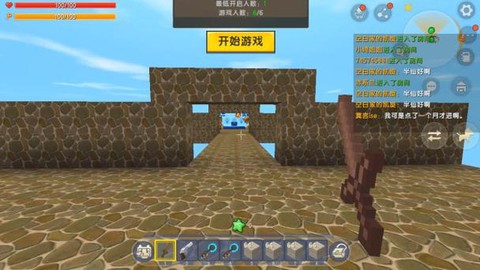 迷你世界大宝剑怎么造