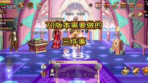 dnf没有疲劳怎么升级[图2]