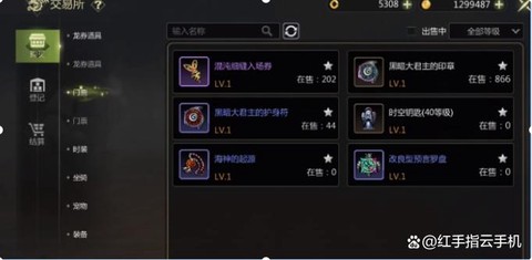 龙之谷80级了怎么赚钱[图2]