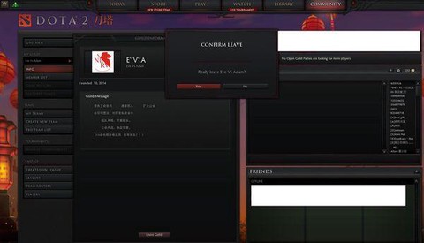 dota2怎么注销[图1]