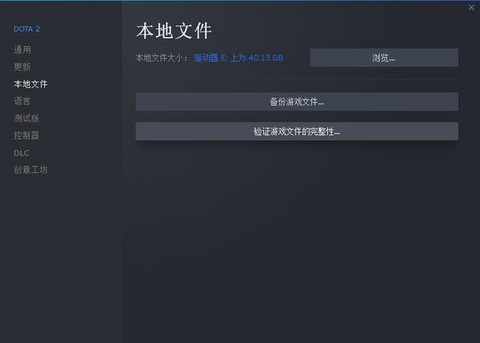 dota2怎么注销[图2]