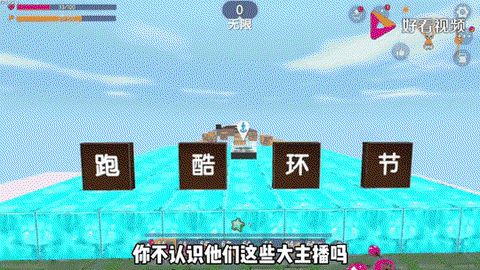 迷你世界下什么录视频