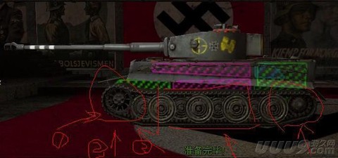 坦克世界伪装网怎么用