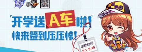 qq飞车怎么发红包