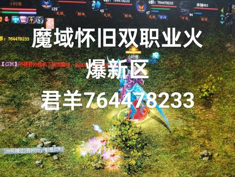 魔域怀旧怎么合宝宝快