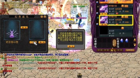 魔域怀旧怎么合宝宝快[图1]