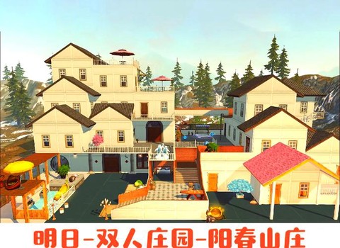 明日之后如何开启基建[图2]