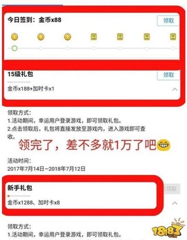 玩吧狼人杀怎么买金币[图1]