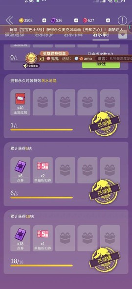 玩吧狼人杀怎么买金币[图2]