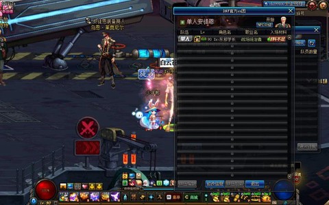 dnf卢克怎么破防