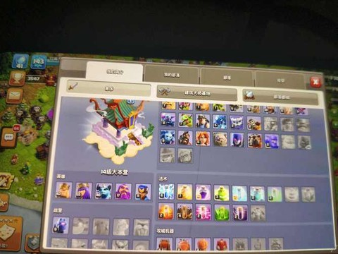 部落冲突账号是什么