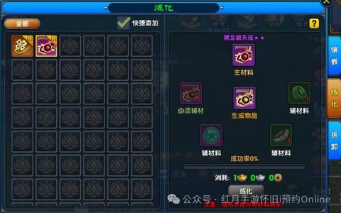 武林外传首饰怎么获得