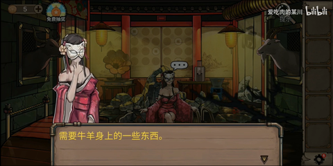 密室逃脱8第二关怎么过[图1]