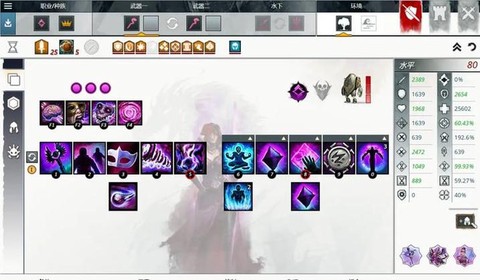 激战2怎么装备2把武器