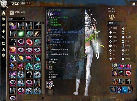 激战2怎么装备2把武器[图2]