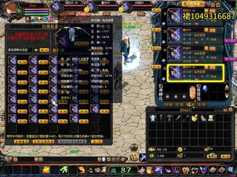 魔域vip1怎么用[图1]