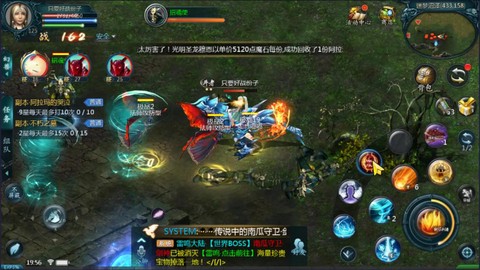 魔域vip1怎么用[图2]