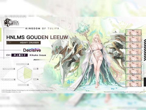 碧蓝航线金船怎么获得[图1]