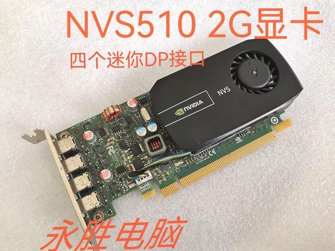 qq炫舞用什么显卡[图2]