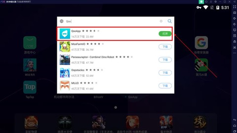 谷歌怎么玩英雄联盟手游