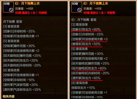 dnf暗影套怎么刷