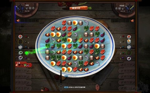 九阴真经厨师做什么赚钱