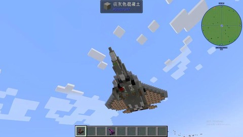 我的世界怎么做小飞机