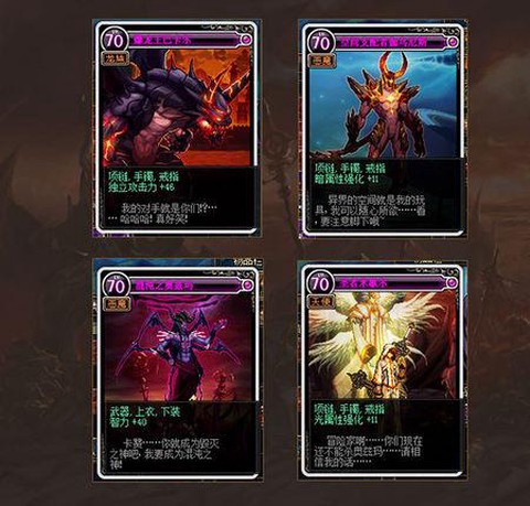 dnf光卡叫什么名字