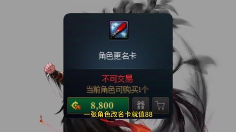 dnf光卡叫什么名字[图1]