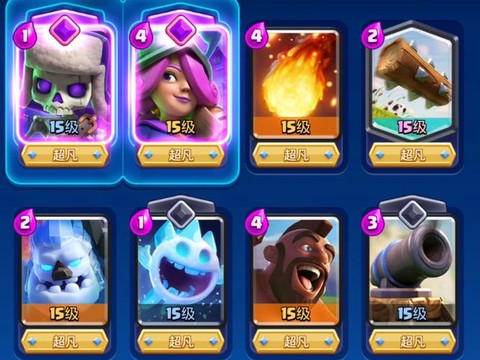 皇室战争能用什么充值[图2]