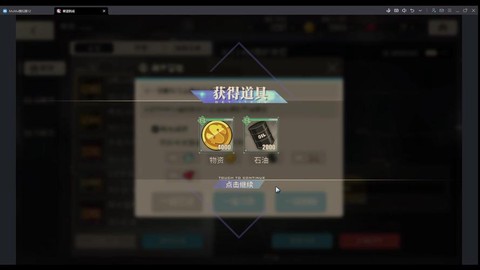 碧蓝航线兑换码是什么