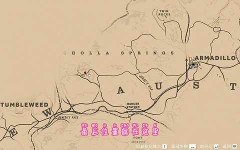 荒野大镖客2如何有钱[图2]