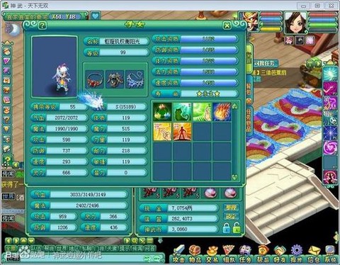 神武怎么养普陀孩子