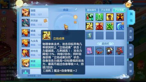 神武怎么养普陀孩子[图1]