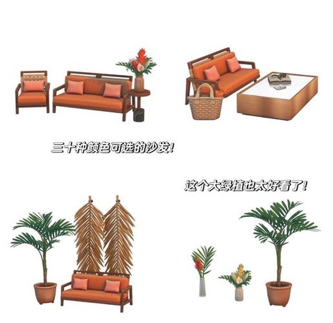 模拟人生4怎么旋转家具[图2]