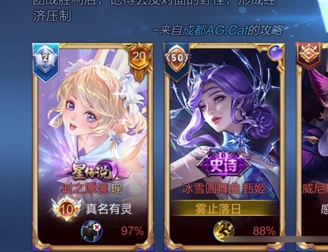 王者荣耀印记有什么用