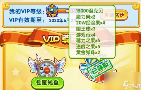 洛克王国怎么刷宠物