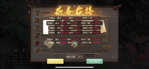 问道手游幸运值怎么看