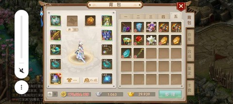 问道手游幸运值怎么看[图2]