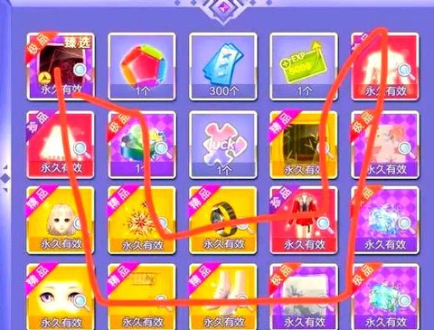 qq炫舞炫舞节什么时候结束[图1]