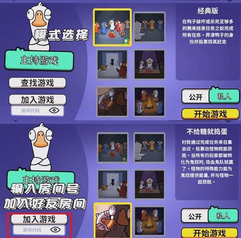 欢乐狼人杀有什么技巧[图2]