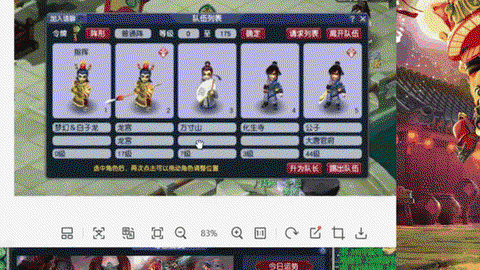 梦幻西游怎么找回以前的号[图2]