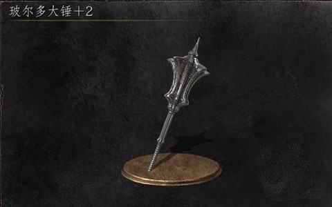 黑魂3什么道具加魂[图2]