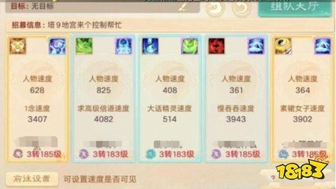 大话西游2敏仙怎么玩