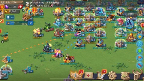 王国纪元坐车怎么样[图1]