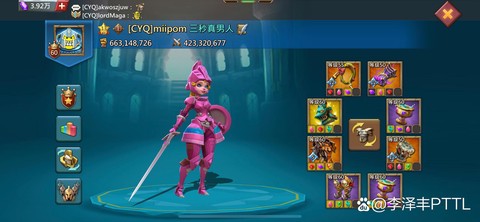 王国纪元坐车怎么样[图2]