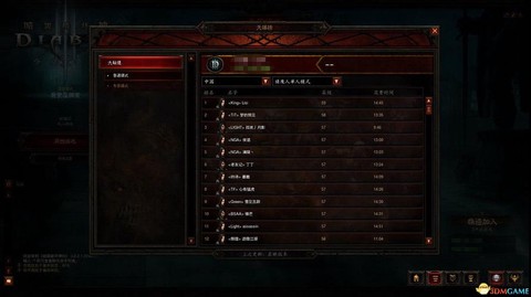 暗黑破坏神3天梯榜怎么看