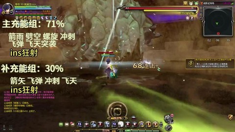 龙之谷银色猎人怎么转职[图2]