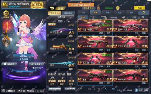 生死狙击的密码是什么